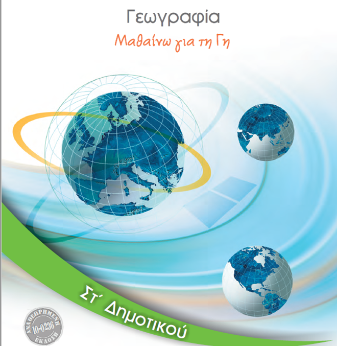 Εικόνα επιλογής